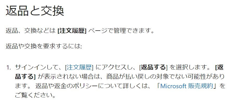 23027円 （訳ありセール格安） マイクロソフト Surface Pro Signature キーボード 日本語 スリム ペン 2 付き 8X6-00079 プラチナ