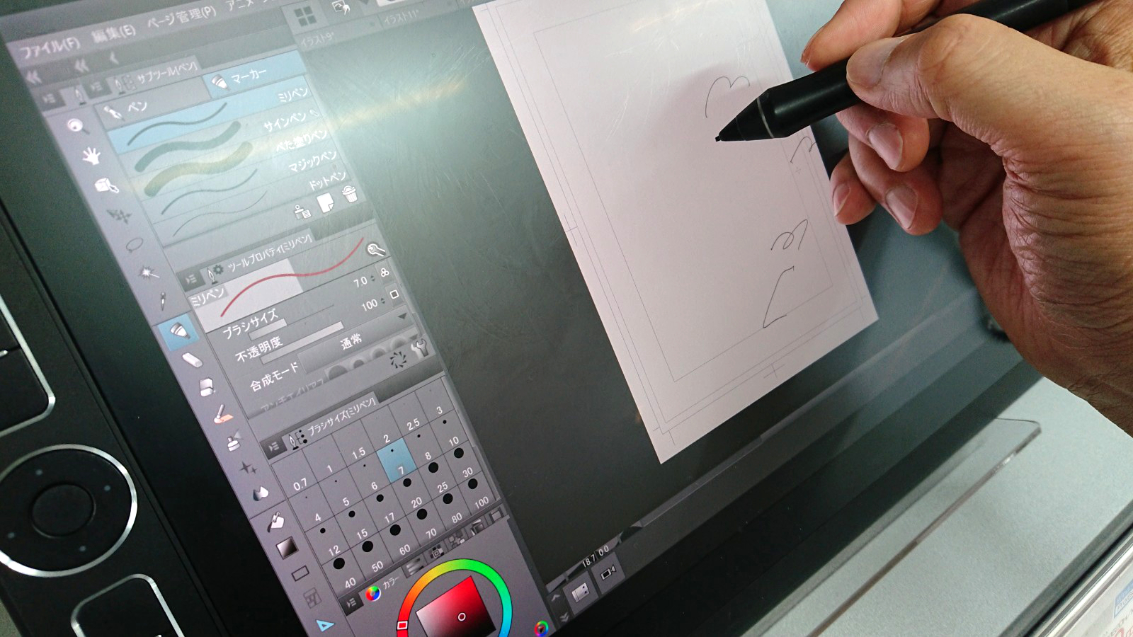 ペンタブレットの選び方 ワコム Wacom や中華製を比較 Pc選びのコツ