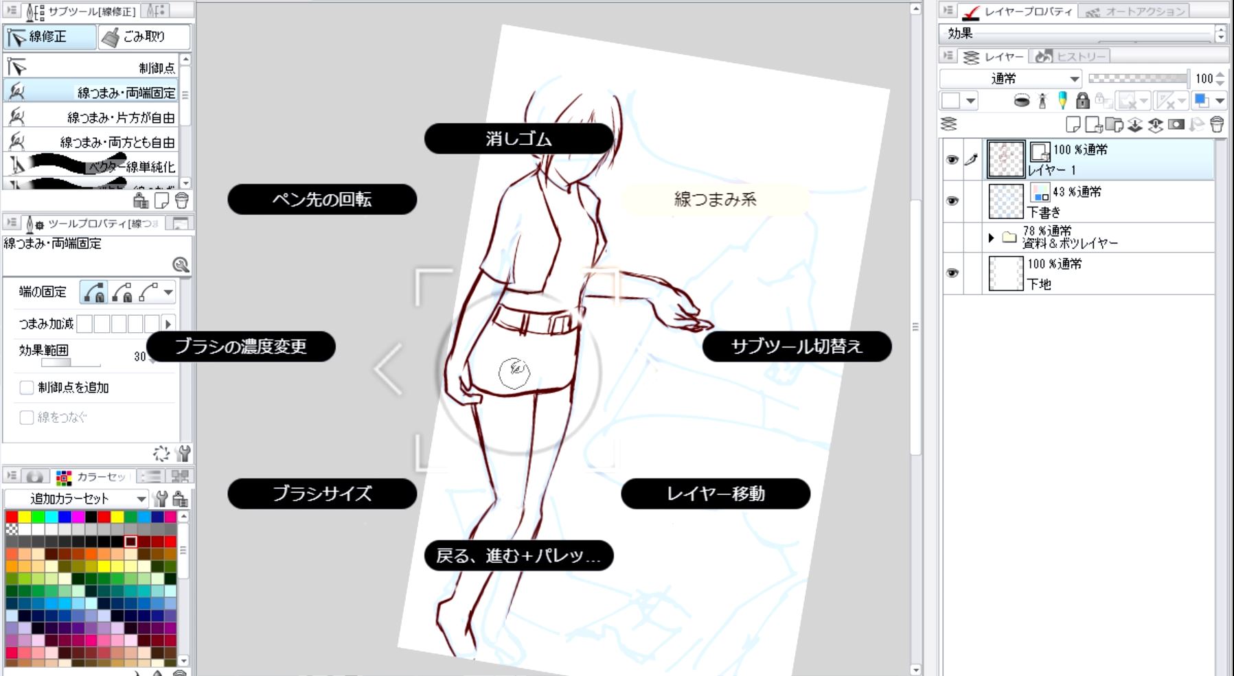 Orbital2のレビュー クリップスタジオで絵を描いてみました Pc選びのコツ