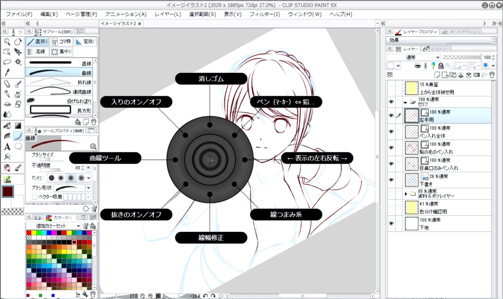 Orbital2のレビュー クリップスタジオで絵を描いてみました Pc選びのコツ