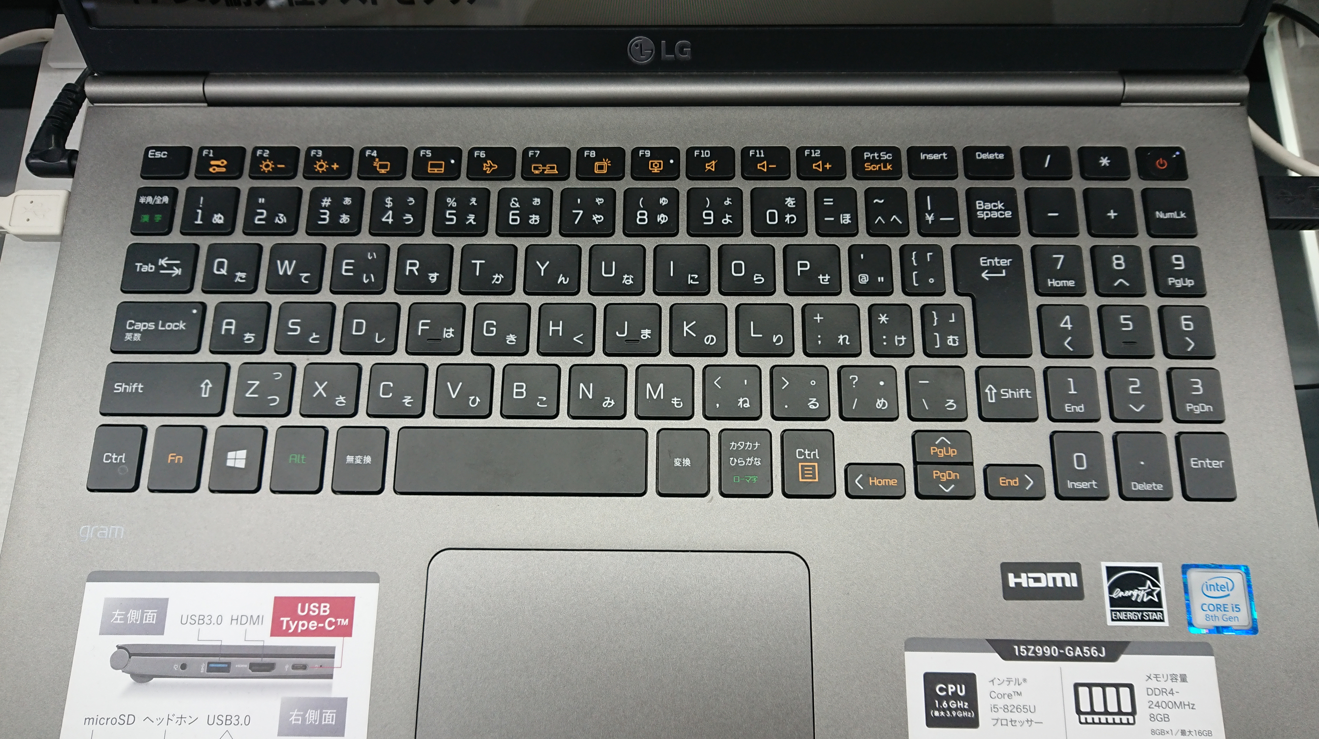 LG gramの15インチのキーボード