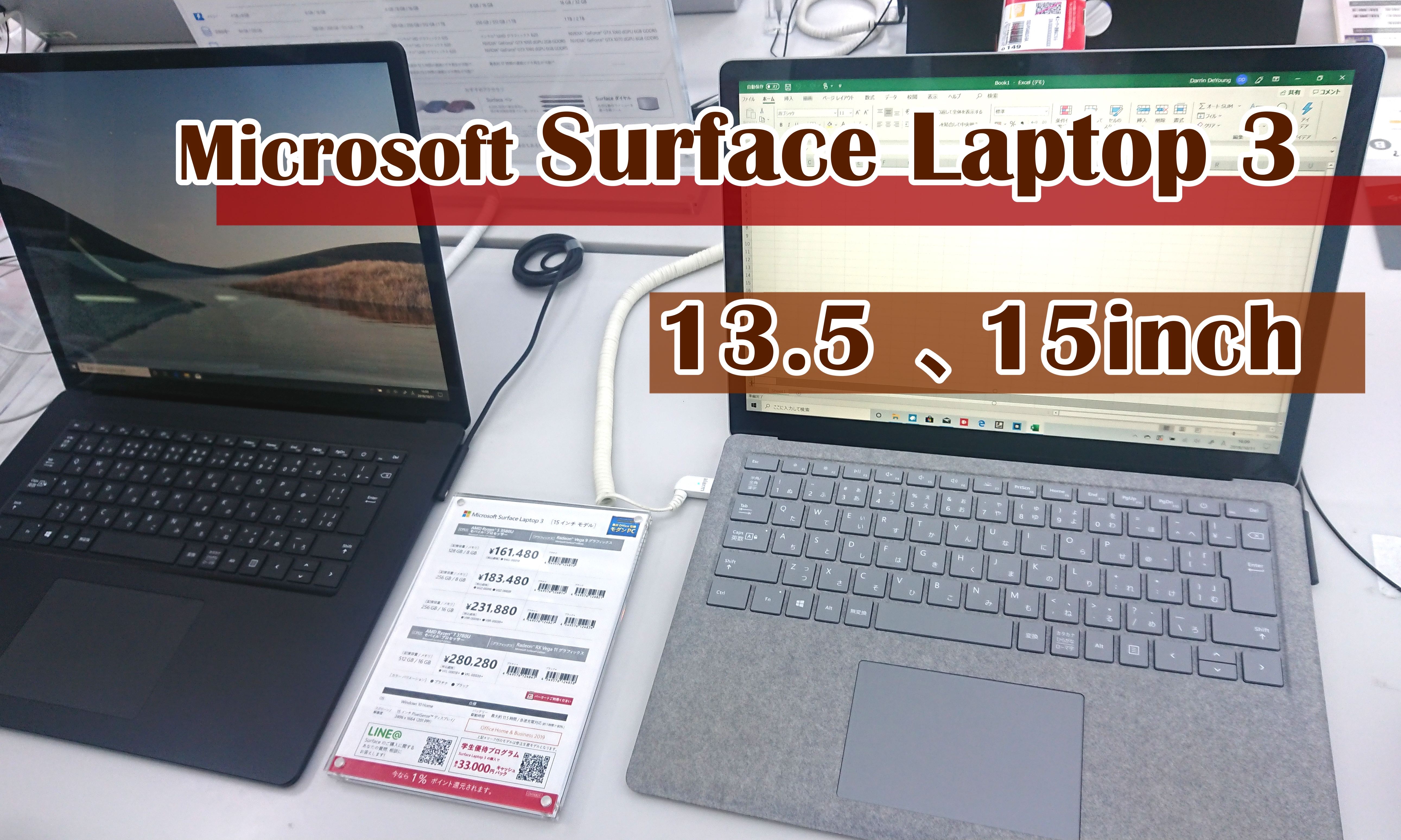 827円 【新作からSALEアイテム等お得な商品満載】 Microsoft Surface Laptop 3 13.5 15インチ 2 ノー