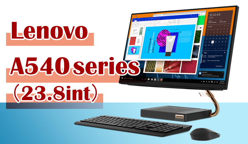 Lenovo 一体型パソコン i5-7400T/SSD500GB+HDD1TB seven-health.com