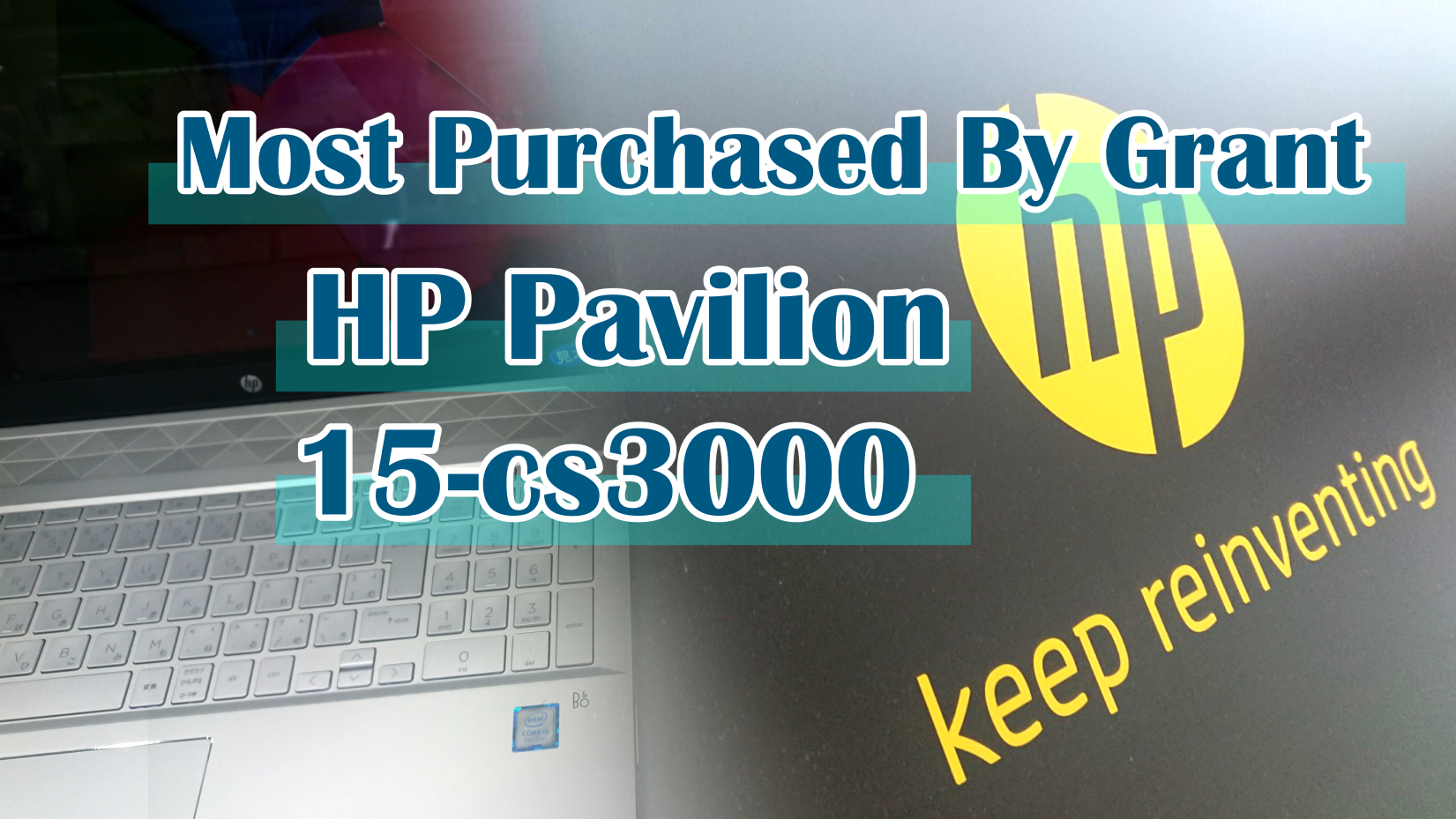 HP Pavilion 15cs-3000が15インチパソコンで一番買われている4つの理由
