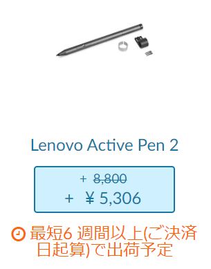 コスパ優良の2in1 Ideapad Flex 550 14 シリーズ全ラインナップ Pc選びのコツ