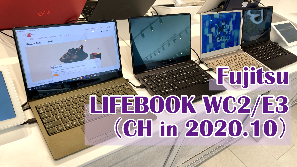 国産高評価 富士通 LIFEBOOK CH90/E3 ダークシルバー ［FMVC90E3S