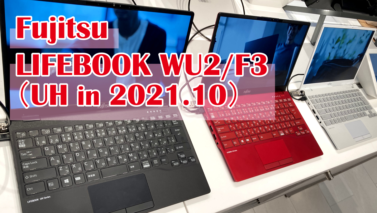 WU-X/F3 i7-1165G7-16GB SSD1TB FHD液晶13.3型-