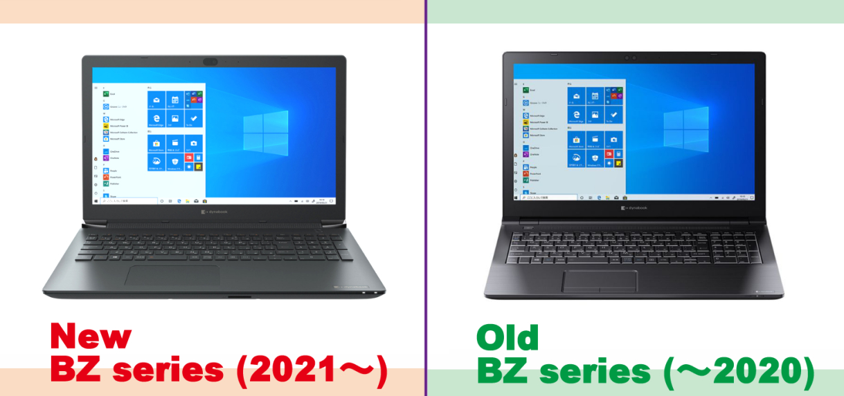 「EZ（BZ）シリーズ（2020年までのモデル）」と新「BZシリーズ（2021年モデル）」