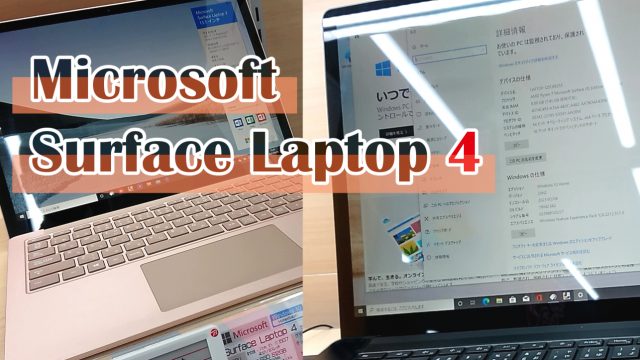 【サイズ】 Microsoft - Surface Laptop 4 プラチナ 5PB-00020の通販 by あつ's shop