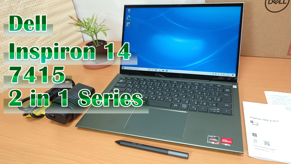 DELL inspiron14 Ryzen7