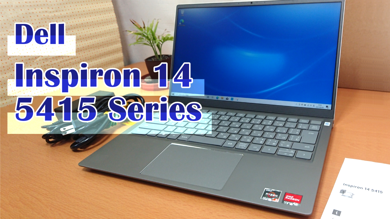 メモリ8GBDell ノートPC Inspiron 14 5415 AMD | santelaboratorio.com.br