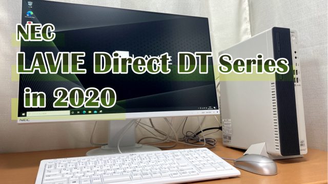 NEC「LAVIE Direct DT」デスクトップタワー型PC、2020年秋冬モデル全