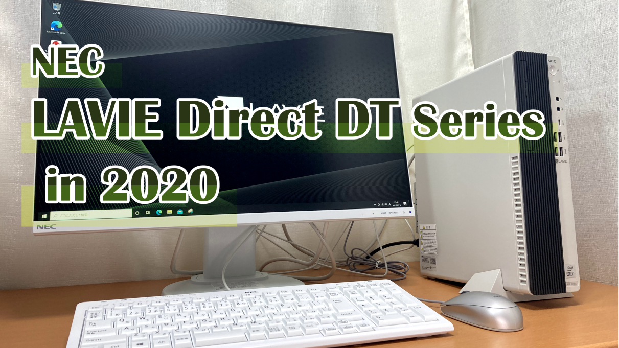 NEC LAVIE Direct DT PC-GD306ZZ-E モニタ付 | kensysgas.com