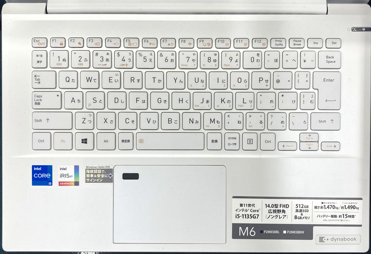 Dynabook Mシリーズ、白のキーボード