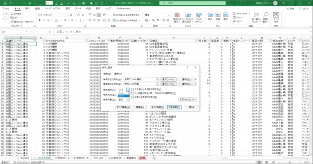 Excel・置換にかかる時間を各PCで計測しました