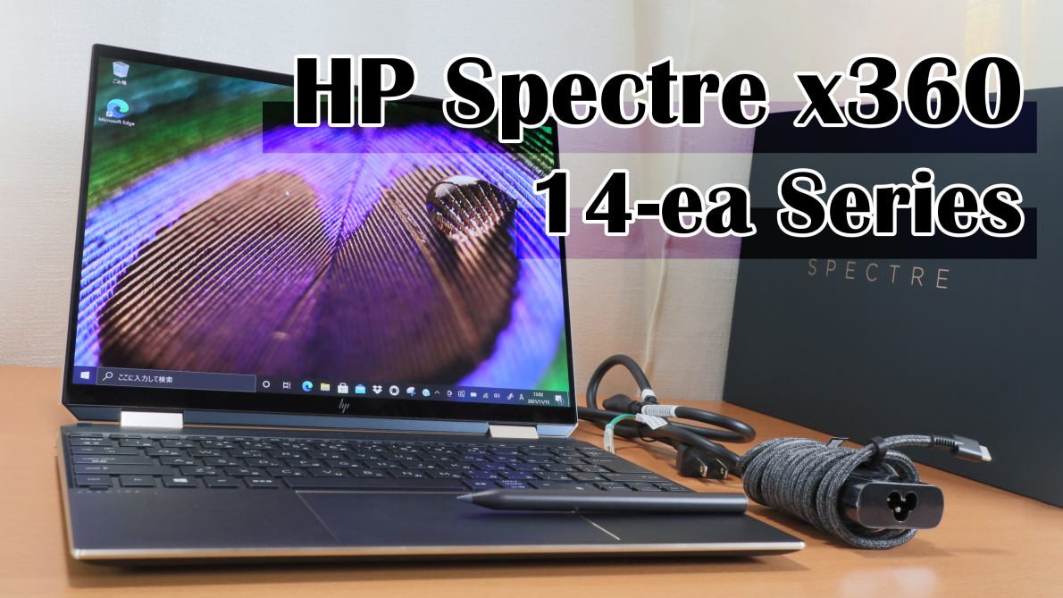 (限定値下げ )HP Spectre x360 13.5 3K2K OLED