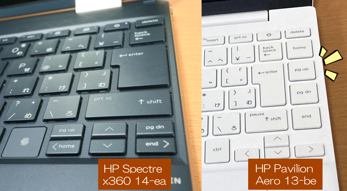HP「Spectre x360 14-ea」と「Pavilion Aero 13-be」のキーボード・アップ比較