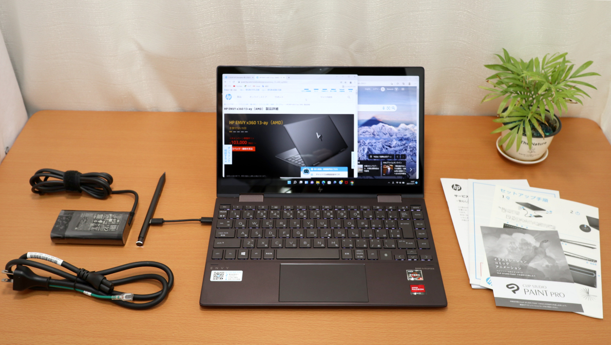 HP ENVY x360 パフォーマンスモデルG2 13-ay1000