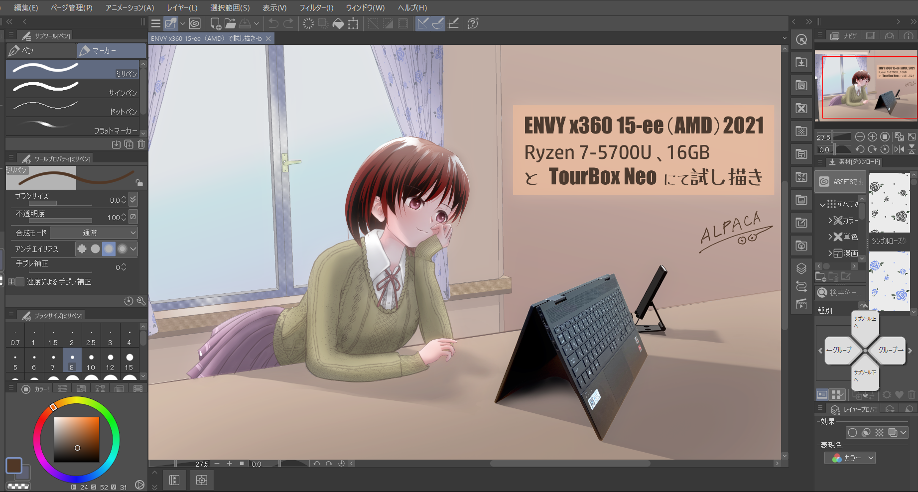 「ENVY x360 15-ee（AMD）」で試しに一枚、描いてみた（イラスト描き心地テスト）