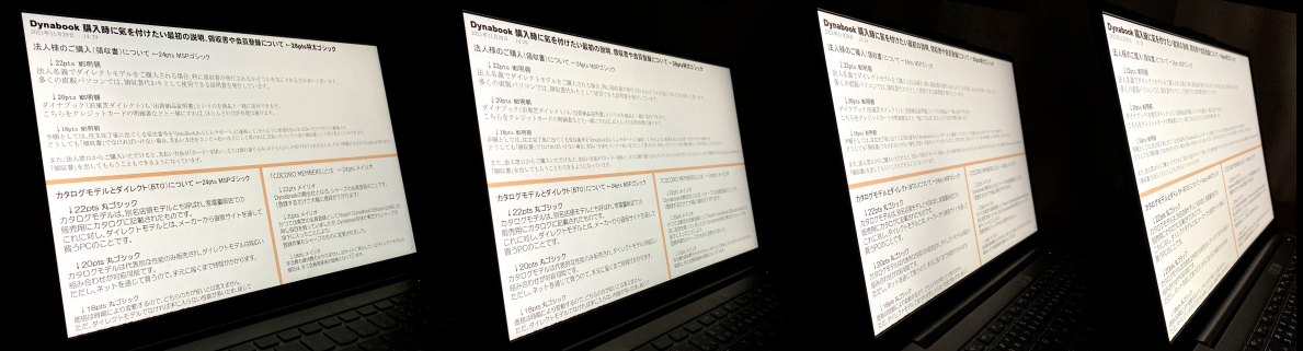「ThinkBook 13s Gen 2 (11th Core)」のディスプレイ・横から（文字）