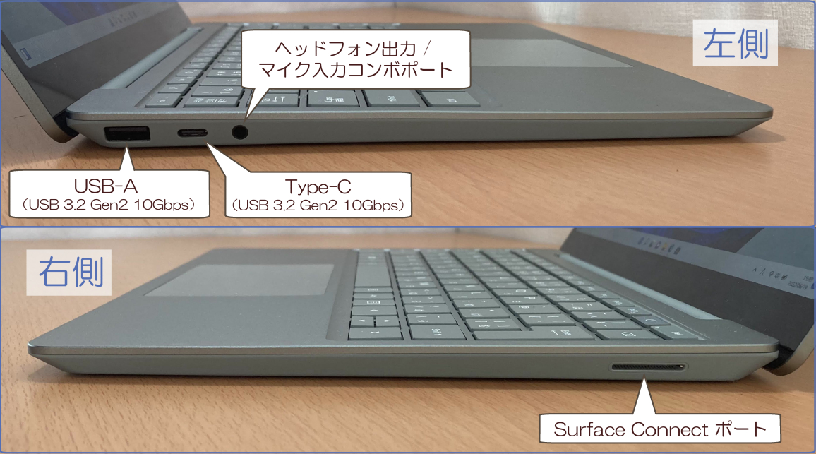 オシャレに気軽に、Surface Laptop Go 2 の実機レビュー | パソコン選びのコツ