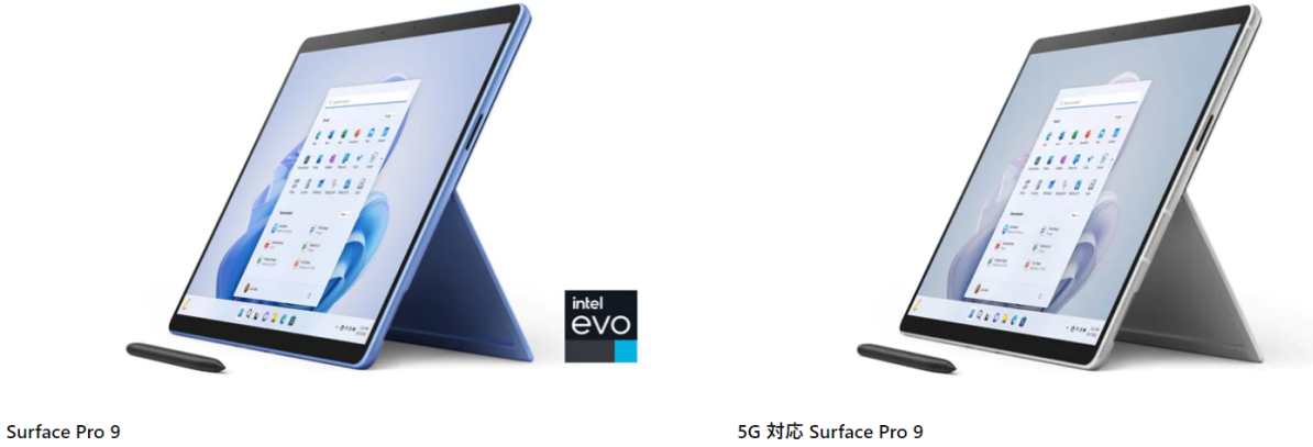 5G対応の ARM CPUの Microsoft SQ3 が積載された「Surface Pro 9」