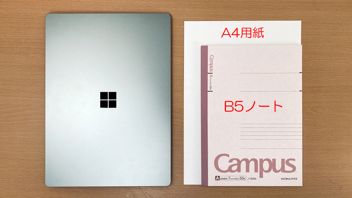 「Surface laptop 5（13.5インチ）」・大きさ比較