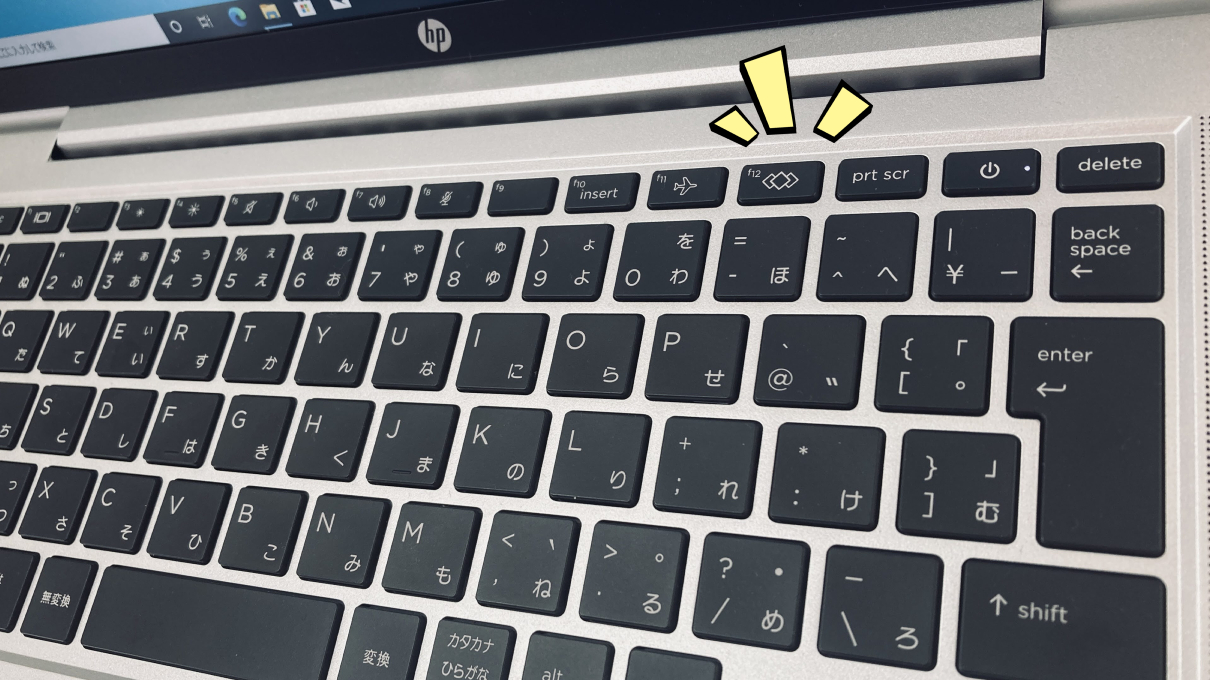 「ProBook 635 Aero G8」のキーボード・「HP Programmable key」