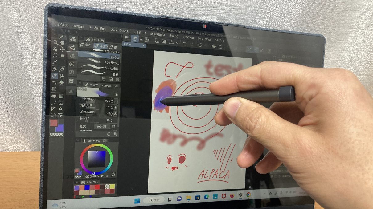「Yoga 6 Gen 8 13.3型(AMD)」のペンの描き心地について
