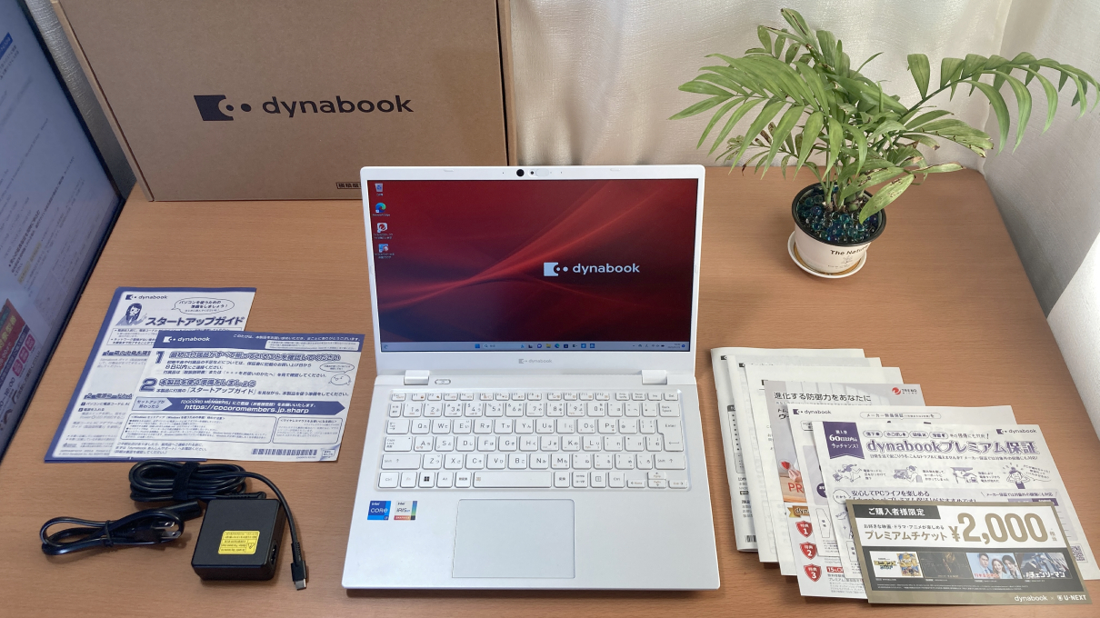 dynabook GZ/HW」Core i7-1360P、実機レビュー | パソコン選びのコツ