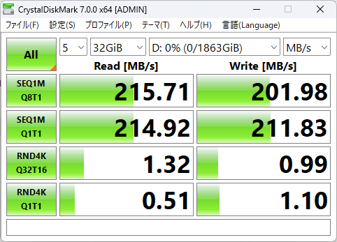「OMEN 45L Desktop（2023）」2ndストレージHDD・大容量　
