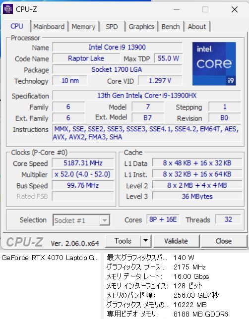 「Dell G16 7630（2023）」のCPU-Z + GPUの電力設定
