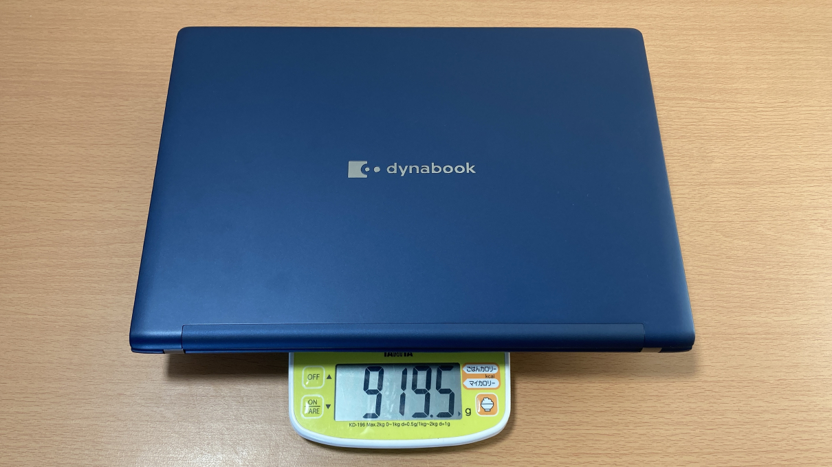「dynabook XZ/HW」の本体重量