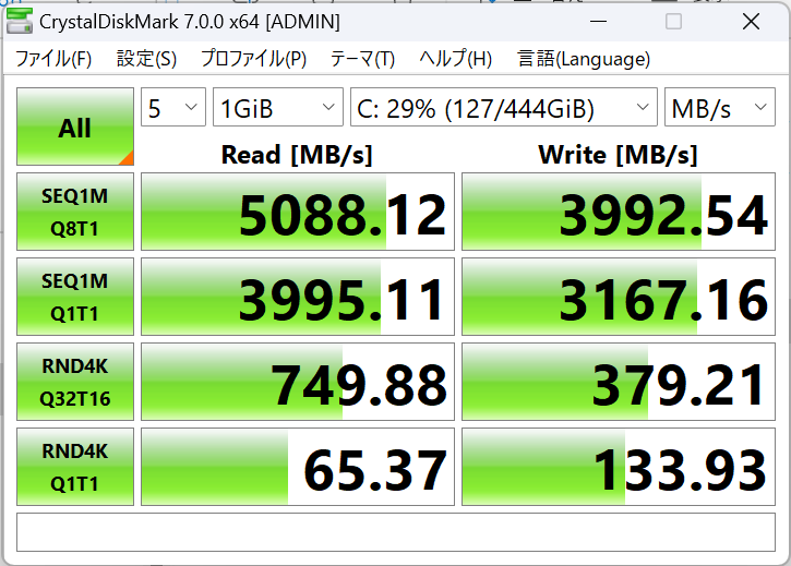 『EliteBook 840 G11』本体ストレージ・小容量で計測