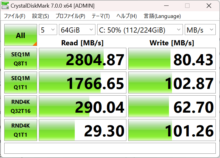 『dynabook SZ/MX（2024）』本体ストレージ・大容量で計測