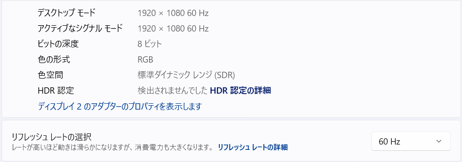 Inspiron 16（5640）のHDMI4K出力の様子