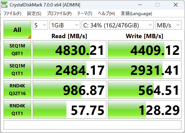 『XPS 13 9345』本体ストレージ・小容量で計測