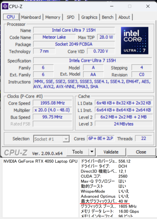 『XPS 14（9440）』のCPU-Zと最大グラフィックスパワー