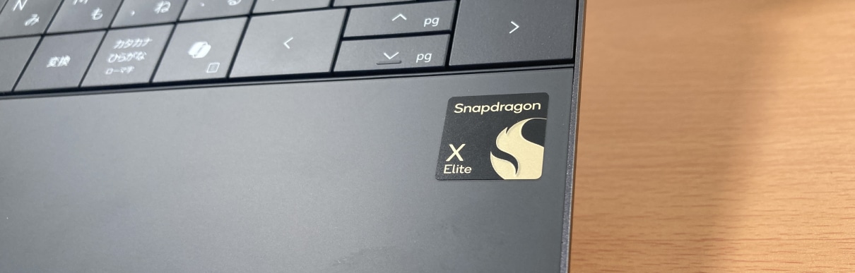 アルパカが調べたのは『XPS 13 9345』の「Snapdragon X Elite X1E-80-100」搭載機