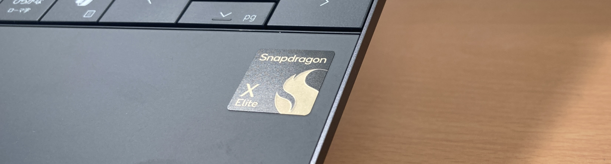 「Snapdragon（スナップドラゴン）」のプロセッサーシール