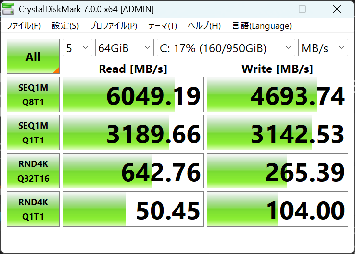 『FMV Zero 64Wh搭載（WU4/J3）』Core Ultra 7 155H　搭載機のSSD2