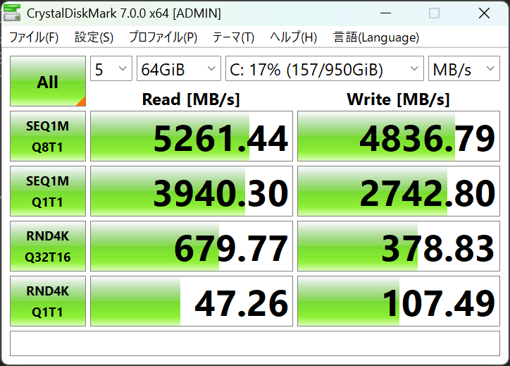 『FMV Zero世界最軽量（WU5/J3）』Core Ultra 7 155U 搭載機のSSD2