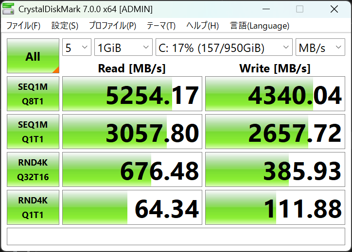 『FMV Zero世界最軽量（WU5/J3）』Core Ultra 7 155U 搭載機のSSD1