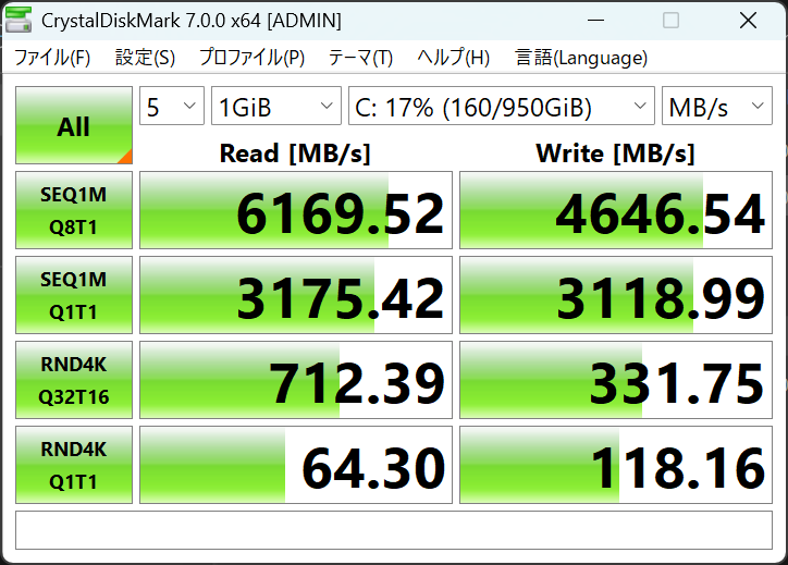 『FMV Zero 64Wh搭載（WU4/J3）』Core Ultra 7 155H　搭載機のSSD1